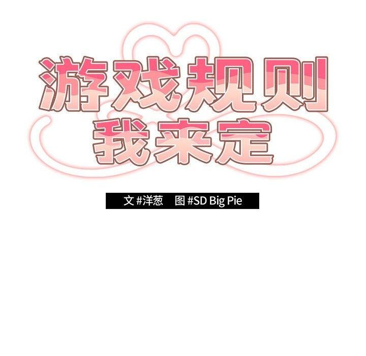 第93话 - 第22.jpg页
