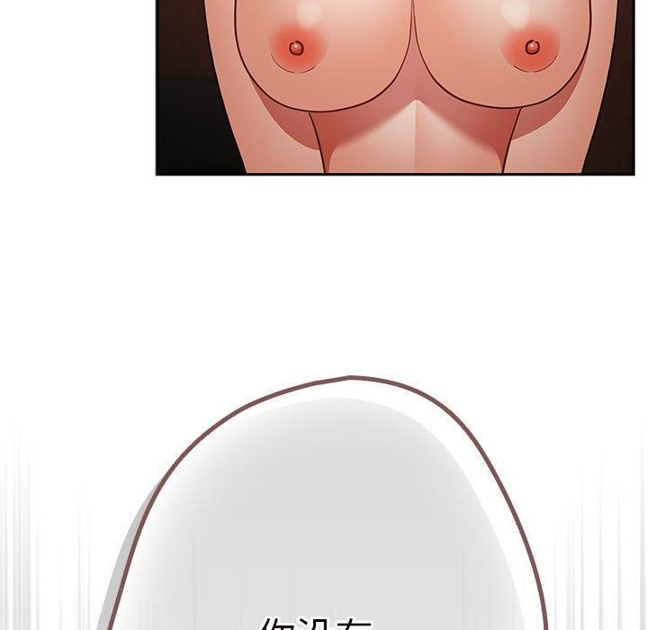 第93话 - 第27.jpg页