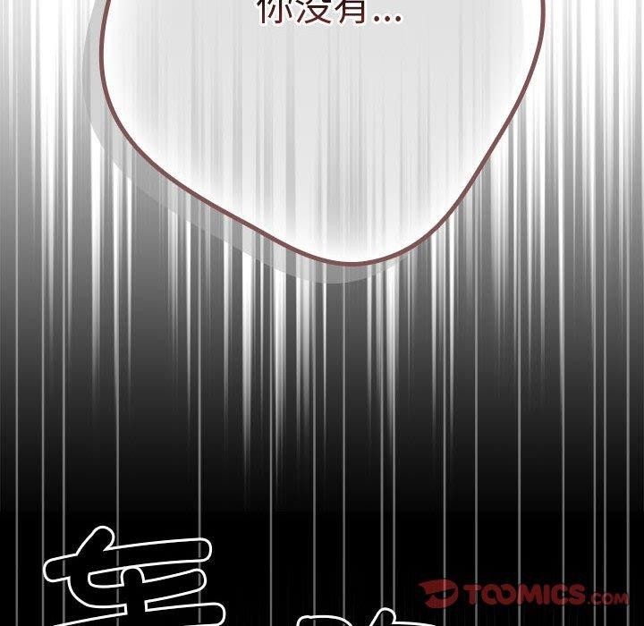 第93话 - 第28.jpg页