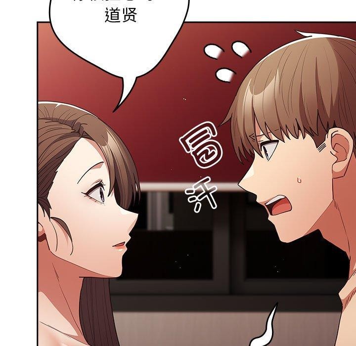 第93话 - 第37.jpg页