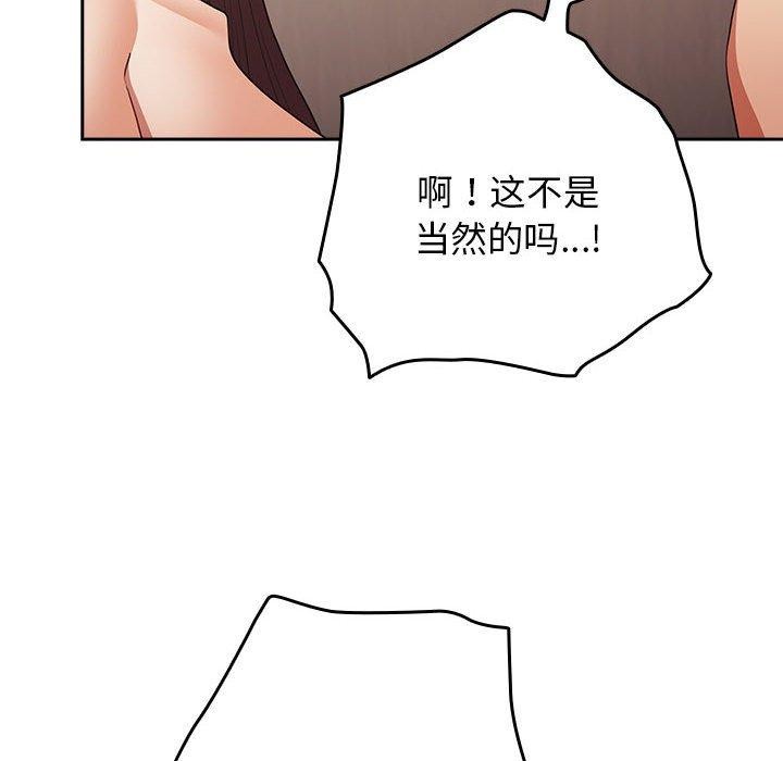 第93话 - 第38.jpg页