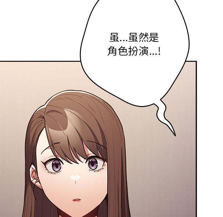 第93话 - 第49.jpg页