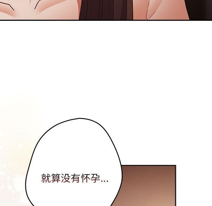 第93话 - 第57.jpg页
