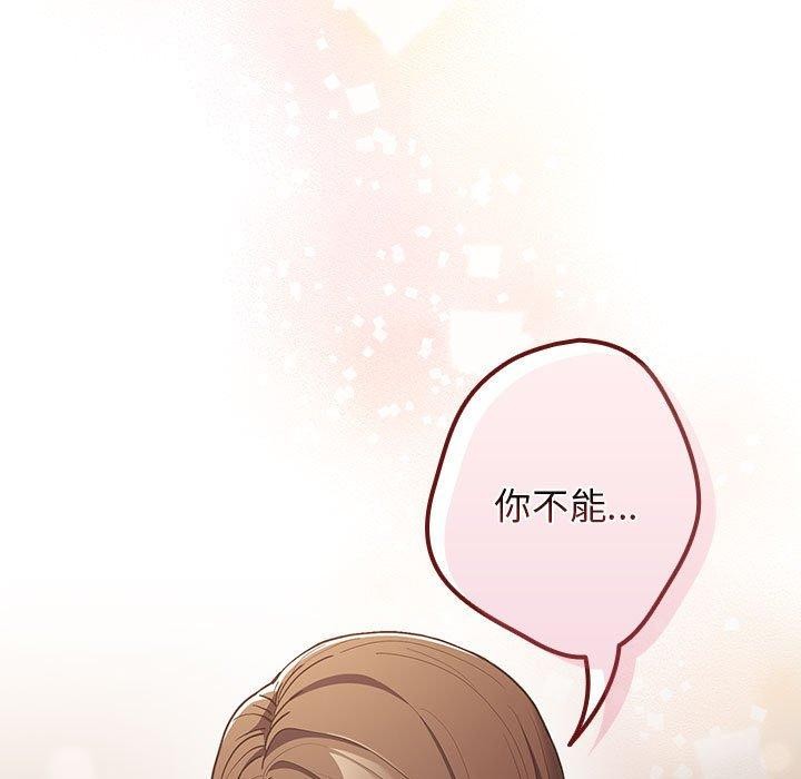 第93话 - 第59.jpg页