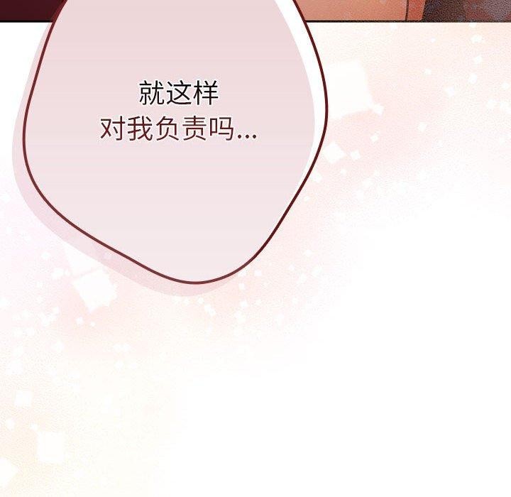 第93话 - 第62.jpg页