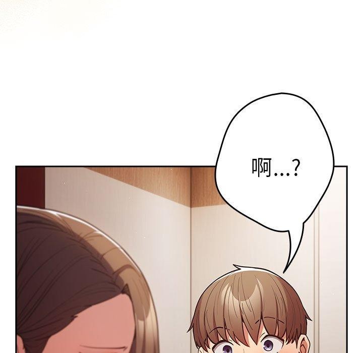 第93话 - 第63.jpg页