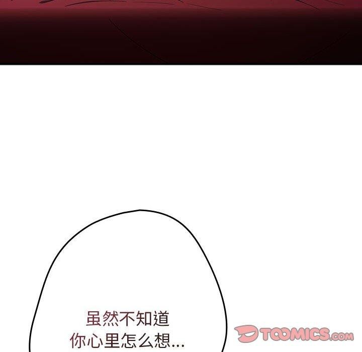 第93话 - 第68.jpg页