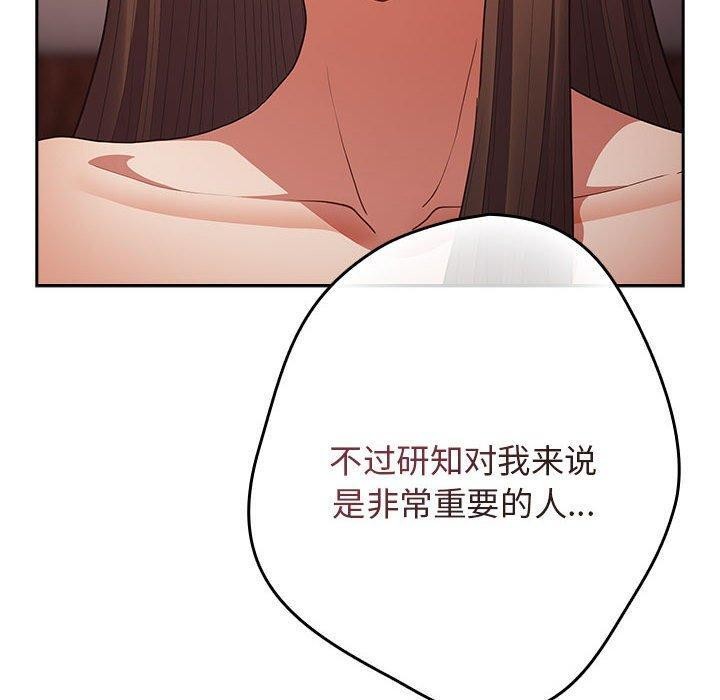 第93话 - 第70.jpg页