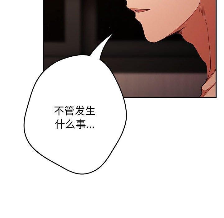 第93话 - 第72.jpg页