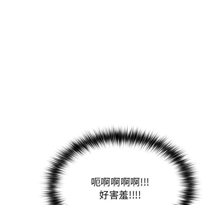 第93话 - 第79.jpg页