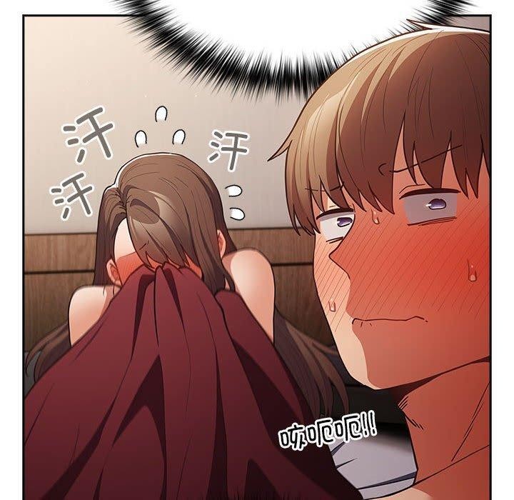 第93话 - 第80.jpg页