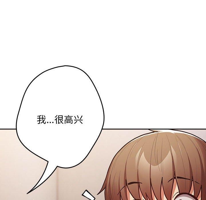 第93话 - 第82.jpg页