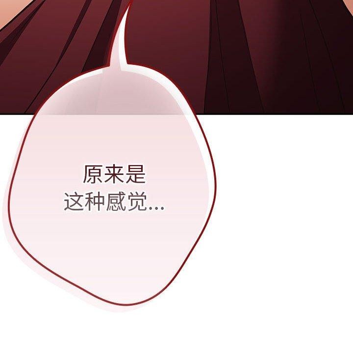 第93话 - 第86.jpg页