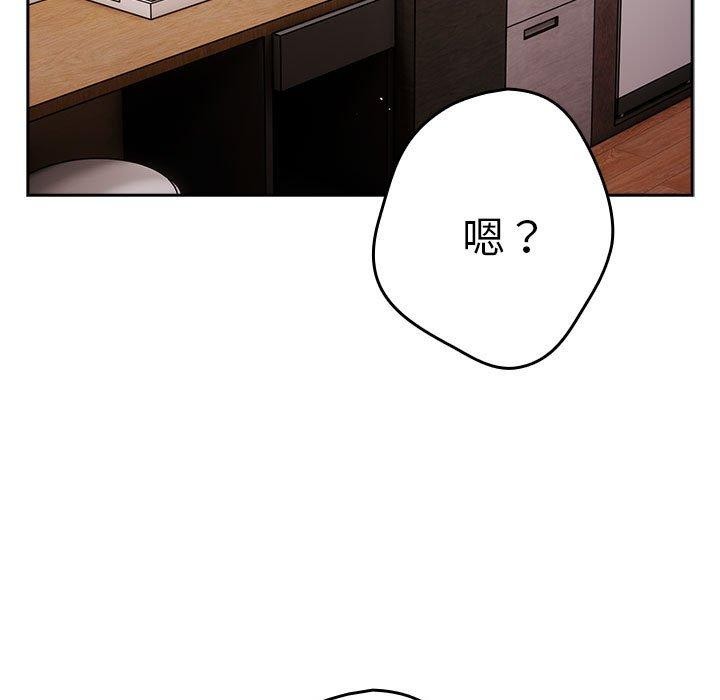 第93话 - 第91.jpg页
