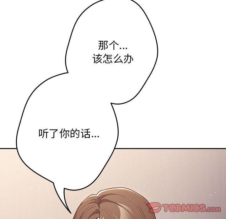 第93话 - 第92.jpg页