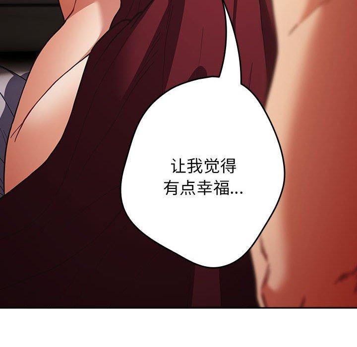 第93话 - 第94.jpg页