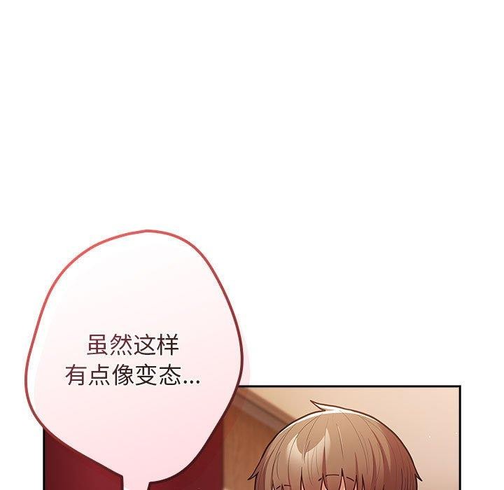 第93话 - 第95.jpg页