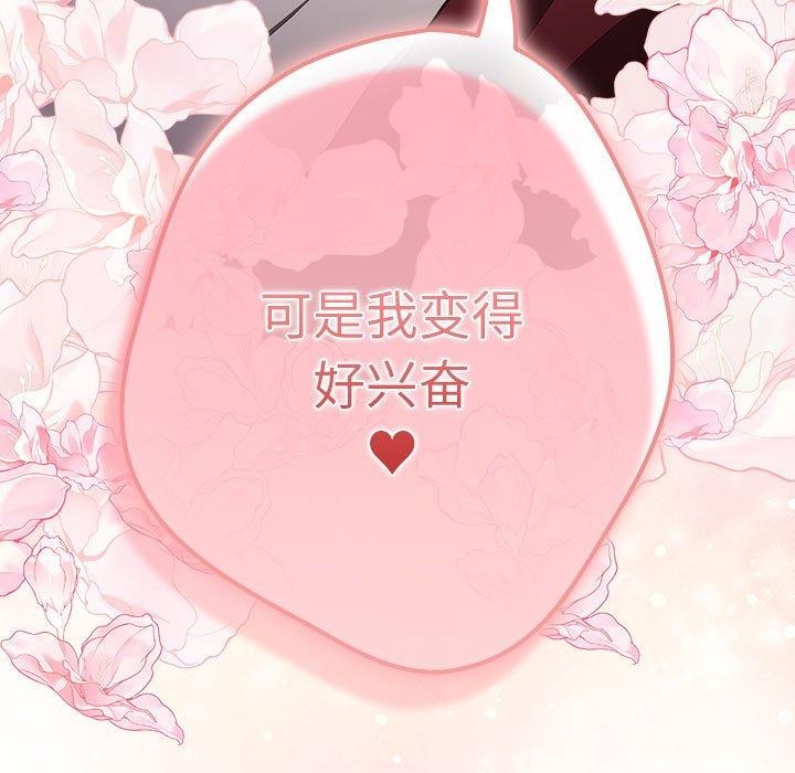 第93话 - 第99.jpg页