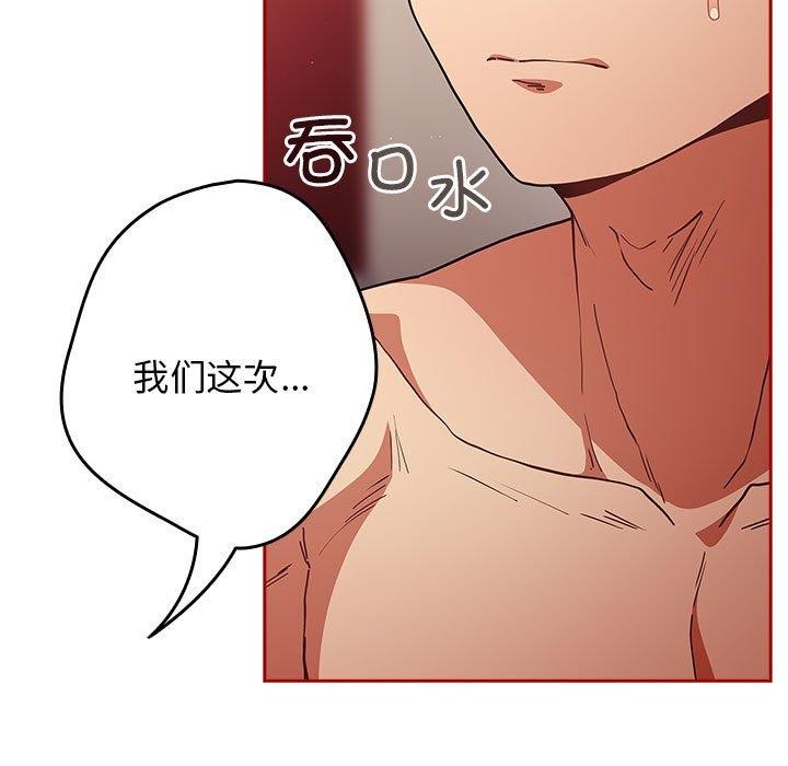 第93话 - 第101.jpg页