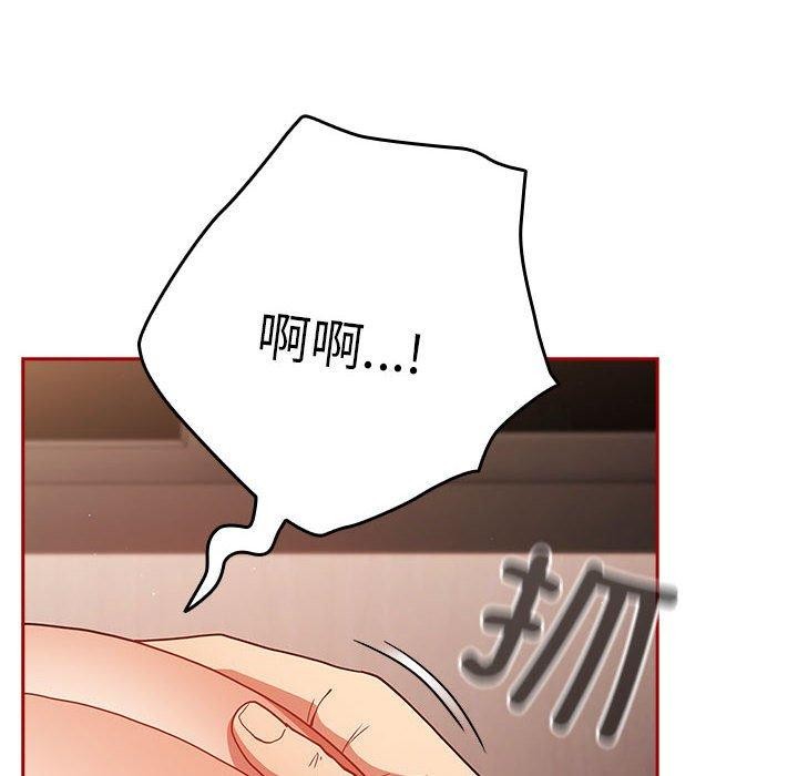 第93话 - 第102.jpg页