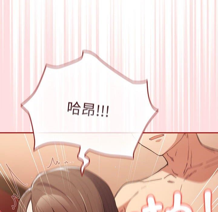 第93话 - 第106.jpg页