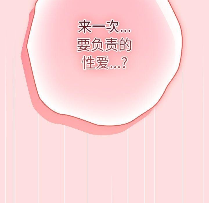 第93话 - 第109.jpg页