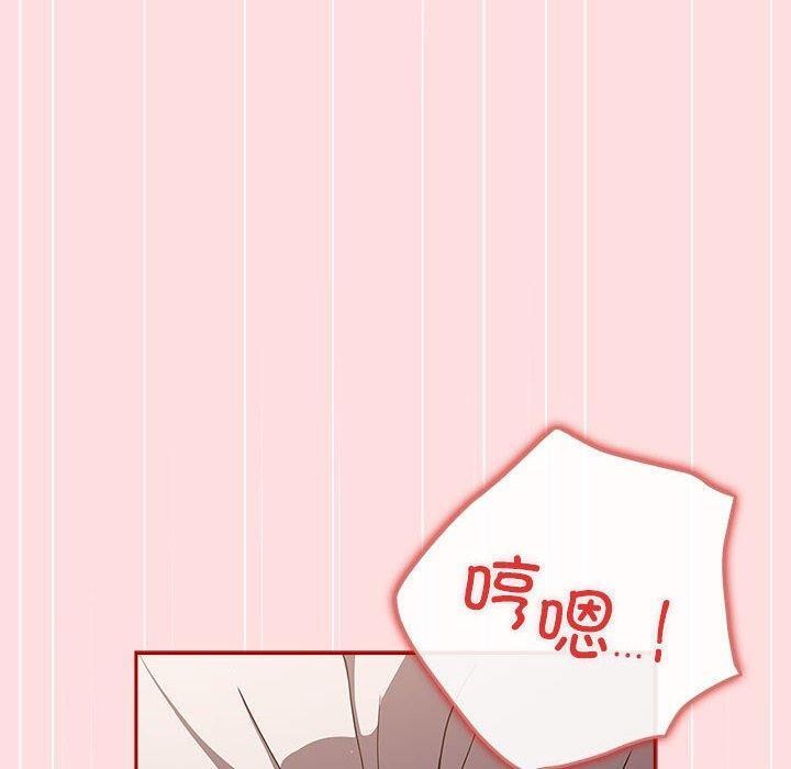 第93话 - 第110.jpg页