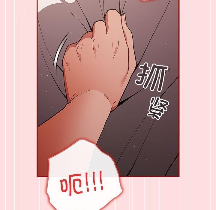 第93话 - 第111.jpg页