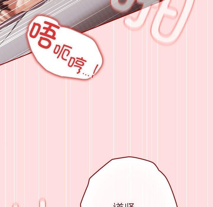 第93话 - 第114.jpg页