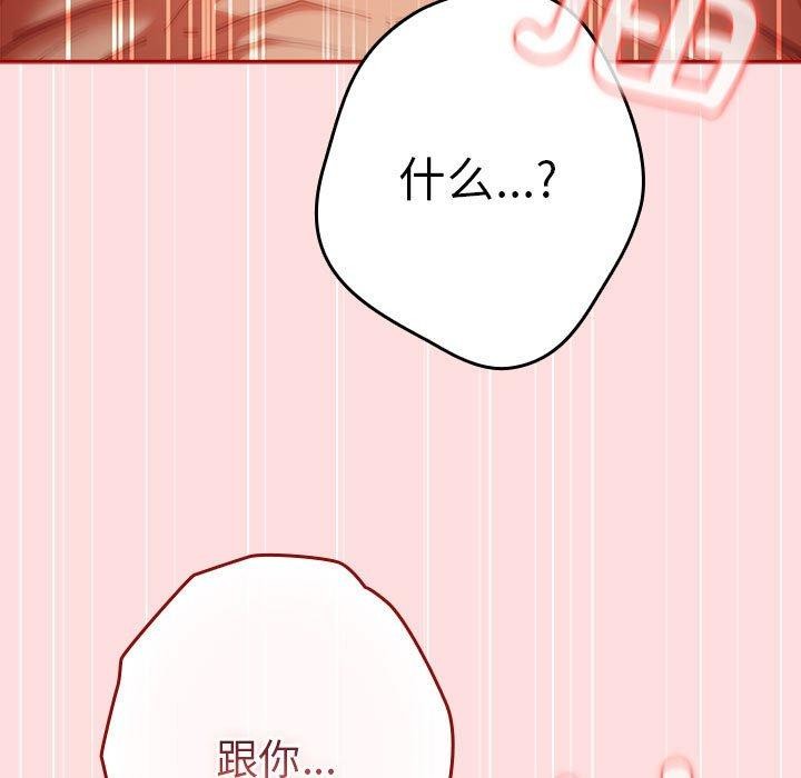 第93话 - 第117.jpg页