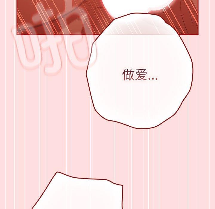 第93话 - 第119.jpg页