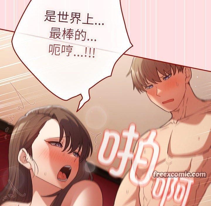 第93话 - 第120.jpg页