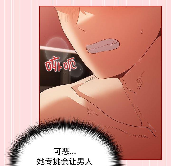 第93话 - 第123.jpg页