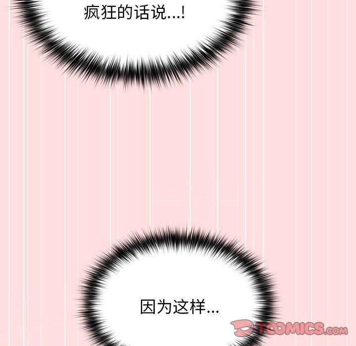 第93话 - 第124.jpg页