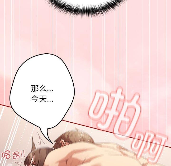 第93话 - 第125.jpg页
