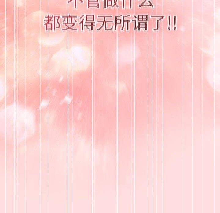 第93话 - 第128.jpg页