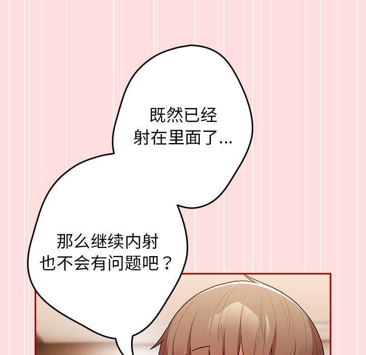 第93话 - 第129.jpg页