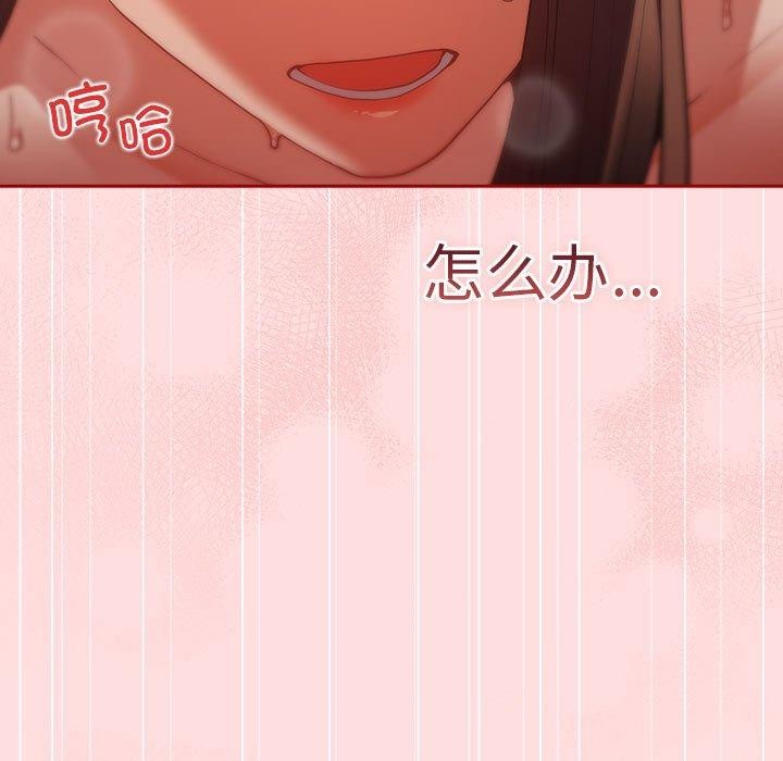 第93话 - 第133.jpg页