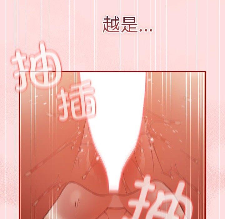 第93话 - 第134.jpg页