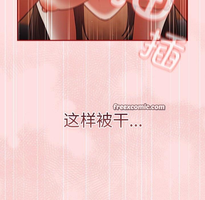 第93话 - 第135.jpg页