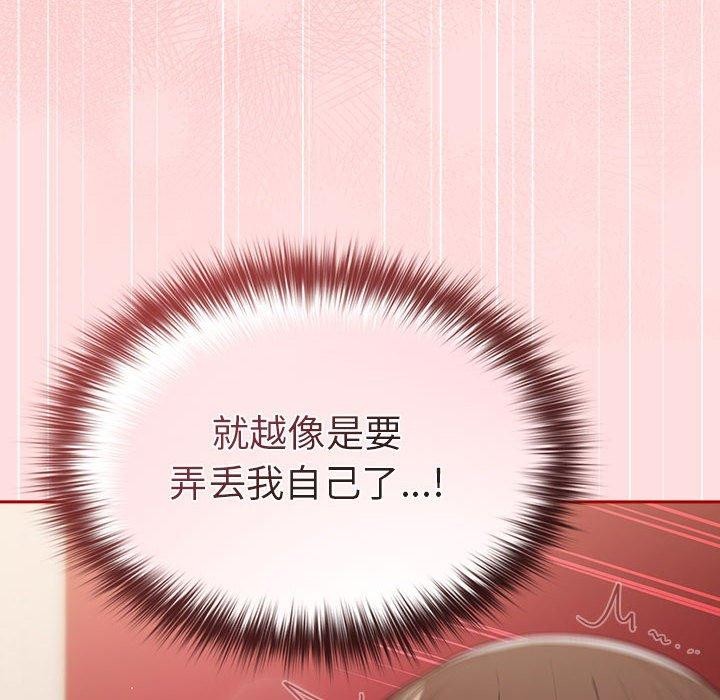 第93话 - 第136.jpg页