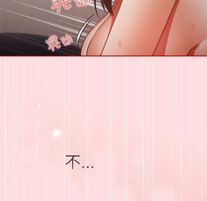 第93话 - 第138.jpg页