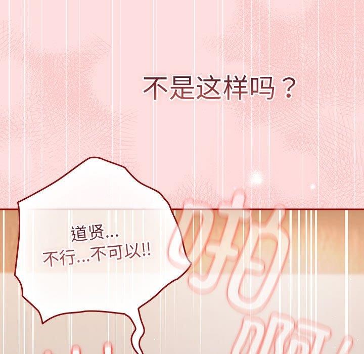 第93话 - 第139.jpg页