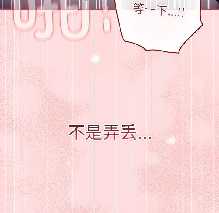 第93话 - 第141.jpg页
