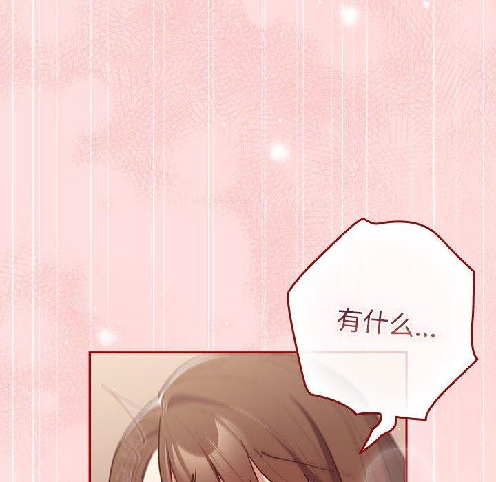 第93话 - 第142.jpg页