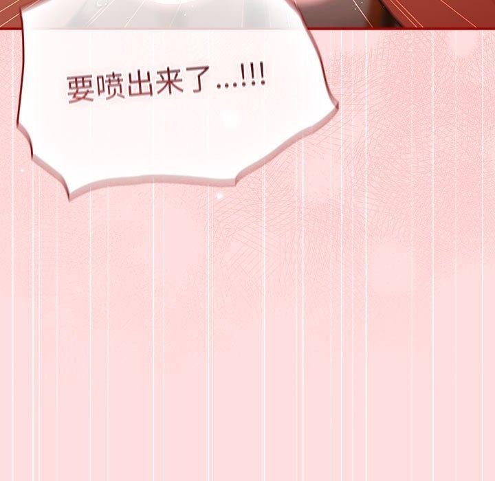 第93话 - 第145.jpg页
