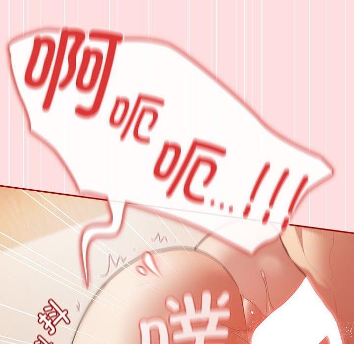 第93话 - 第146.jpg页