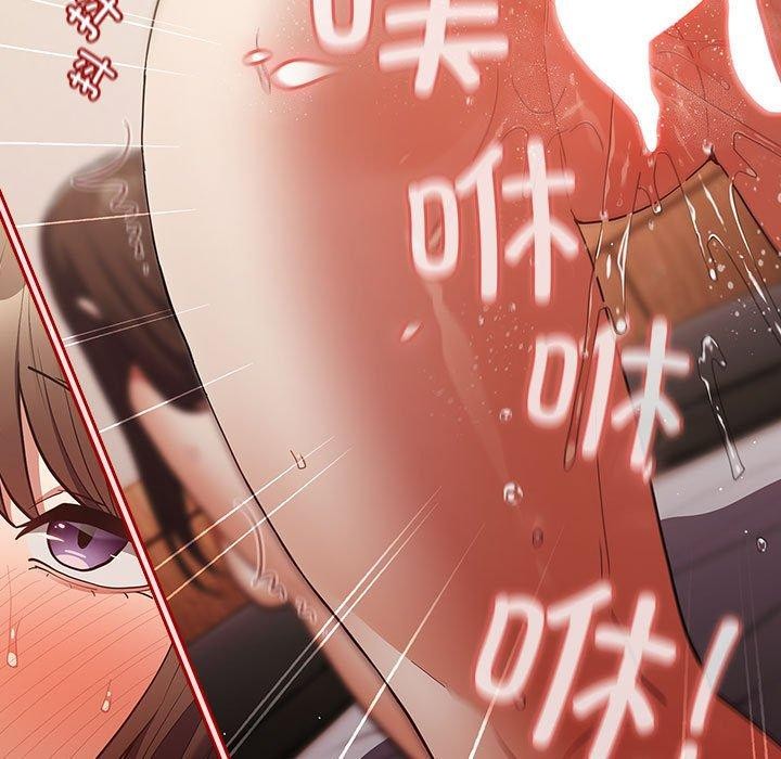 第93话 - 第147.jpg页