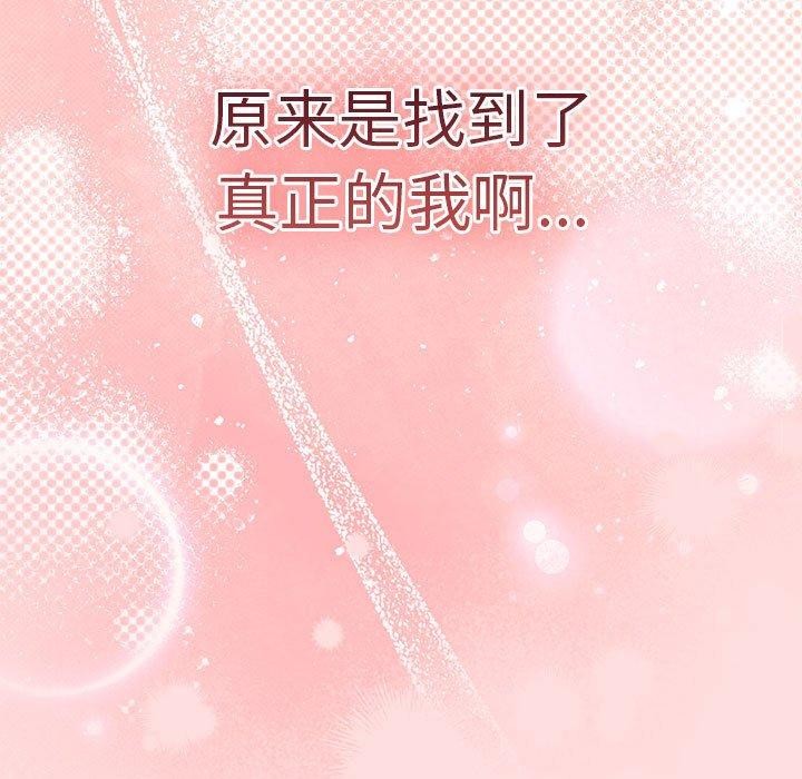 第93话 - 第151.jpg页