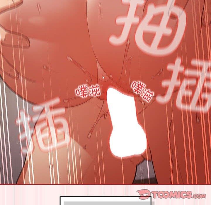 第93话 - 第164.jpg页